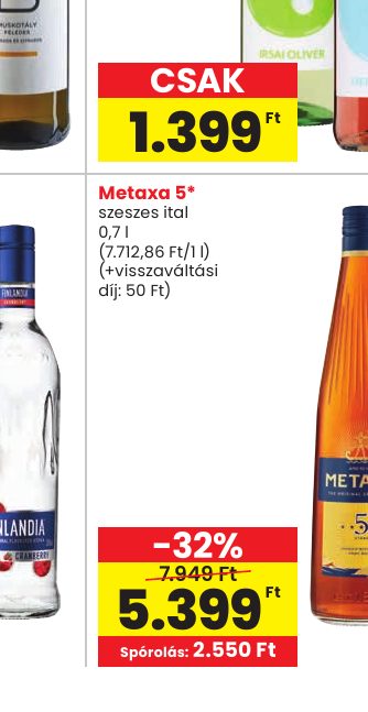Metaxa 5*